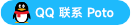 点击按钮 QQ 联系 Poto